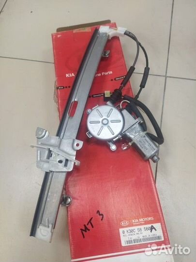 Стеклоподъемник электрический передний правый