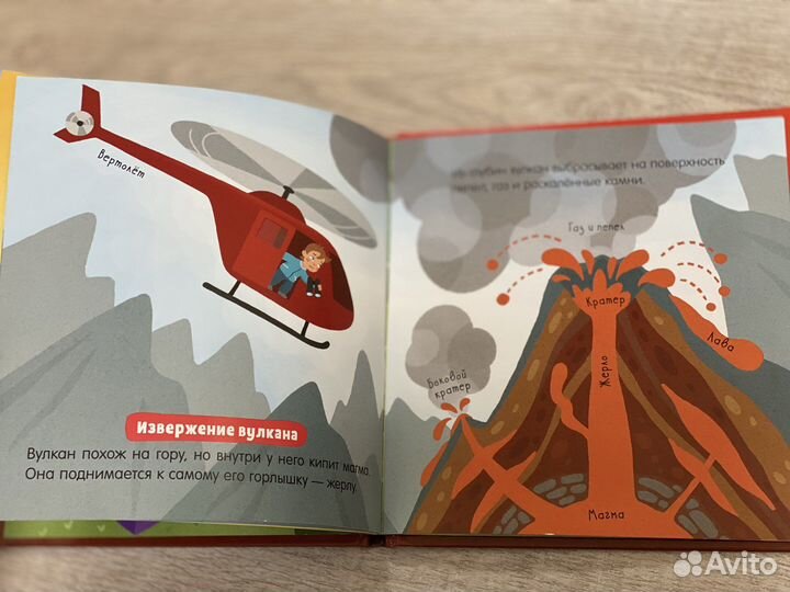 Книги для малышей clever