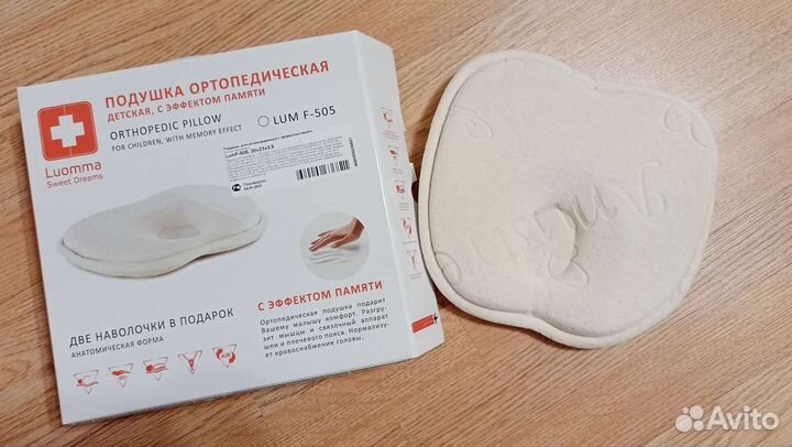 Подушка ортопедическая