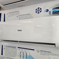 Кондиционер Haier Wi Fi встроен