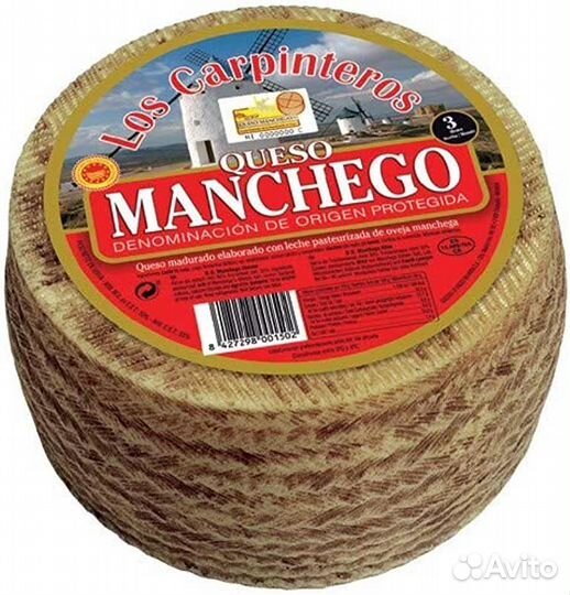 Сыр Манчего Los Carpinteros Manchego 3 Мес