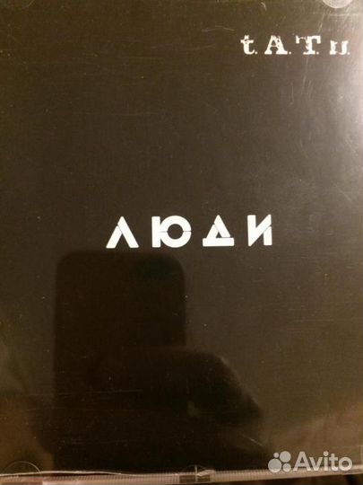 Сд диск T.A.T.U. Люди инвалиды