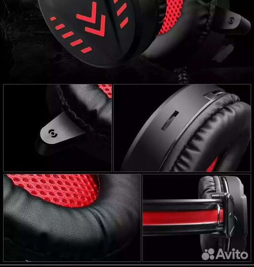 Игровые наушники