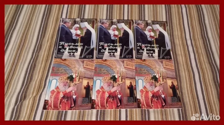 Православная литература №2