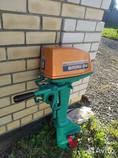 Мотор Лодочный Ветерок 8