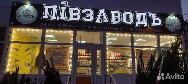 Командировочный продавец-консультант