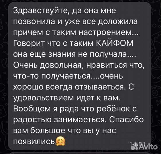 Репетитор по русскому языку и математике