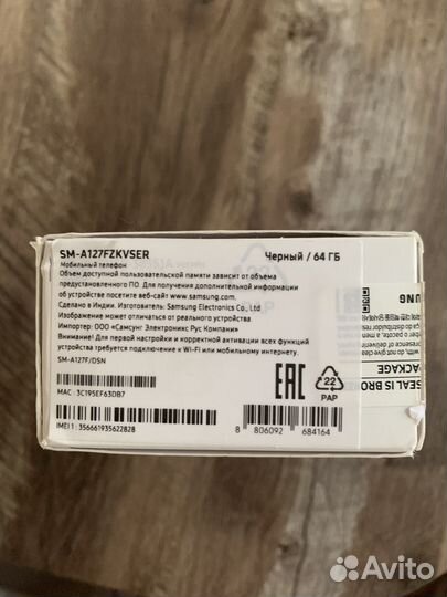 Коробка от телефона samsung а12