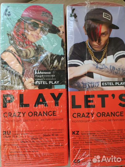 Новая краска для волос оранжевая с осветлителем