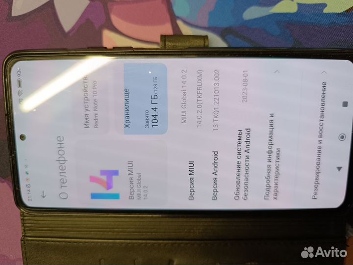 Xiaomi Redmi Note 10 Pro, 8/128 ГБ