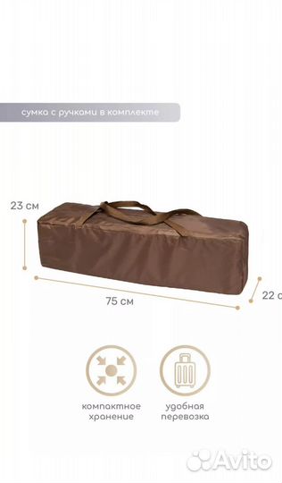 Детский манеж бу