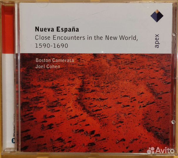 Моцарт - дир. Райнер, фирм cd