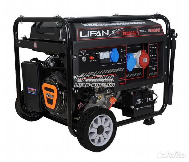 Генератор бензиновый проф. lifan 2,3,6,10,18Квт