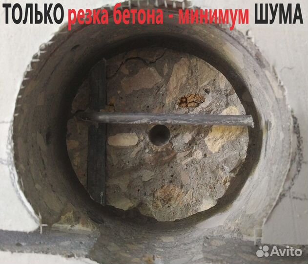 Услуги электрика, Штробление стен без пыли