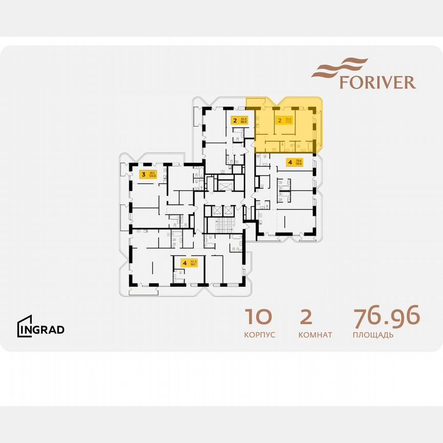 2-к. квартира, 77,8 м², 12/19 эт.