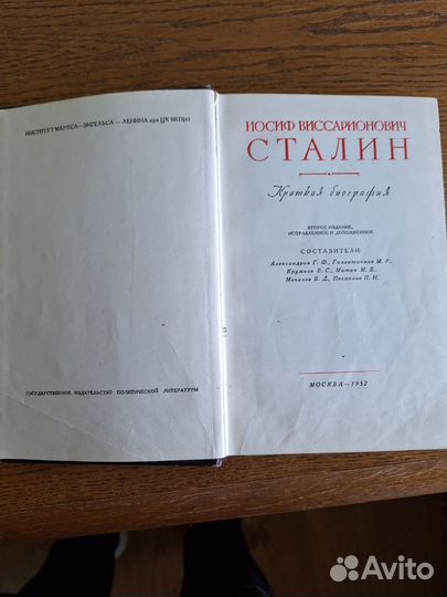 Книга