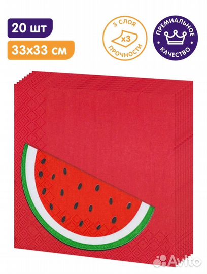 Набор для дня рождения