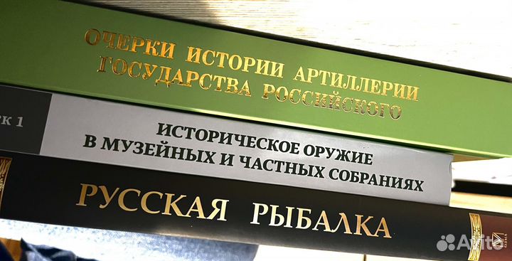 Редкие коллекционные книги, энциклопедии
