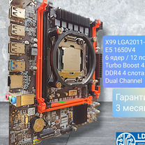 Новый комплект Atermiter X99 + Xeon 1650V4 DDR4