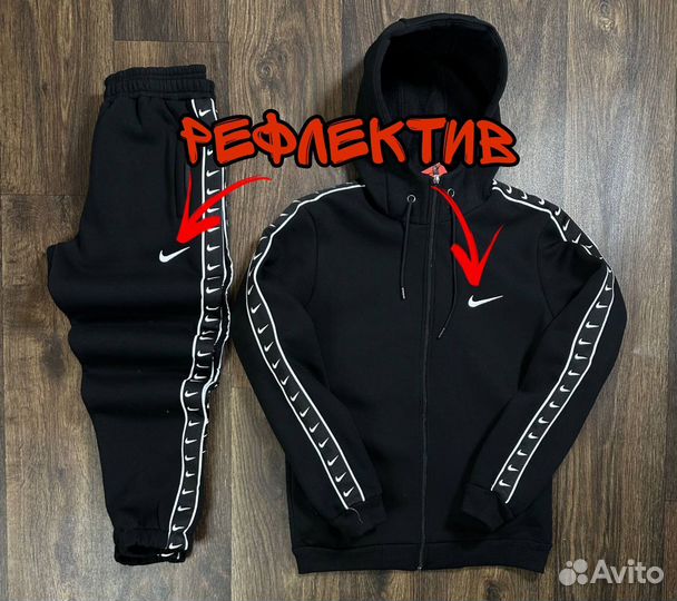 Спортивный костюм nike зимний