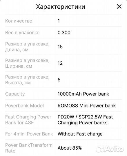 Повербанки 10000-60000 mAh зарядка телефона, ноута