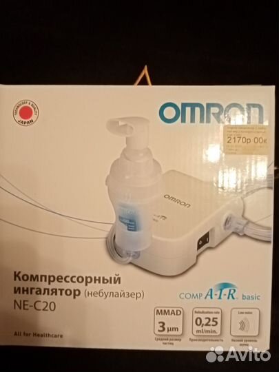 Ингалятор небулайзер омрон