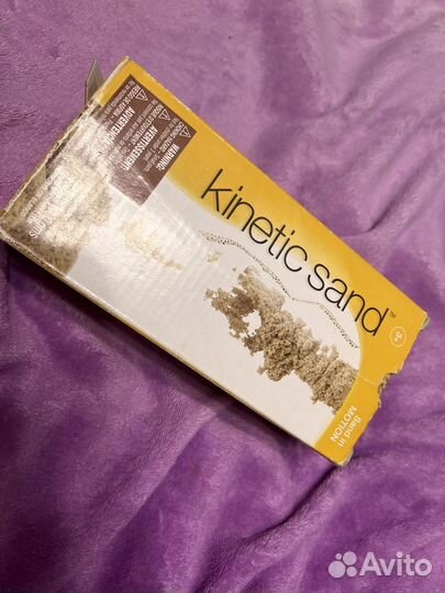 Кинетический песок