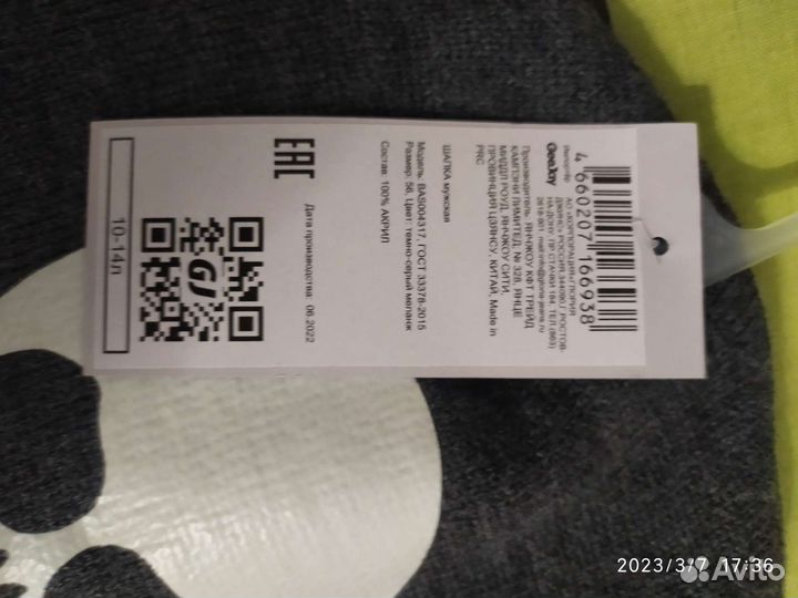 Шапка для мальчика 56 новая