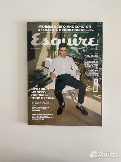 Журнал esquire