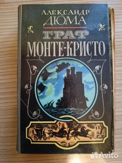 Книги издания СССР (разные) часть 1