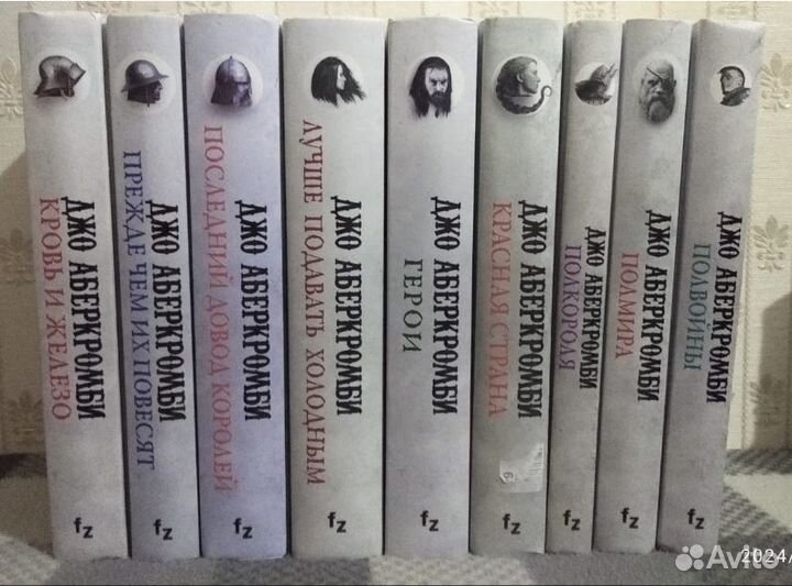 Джо Аберкромби 