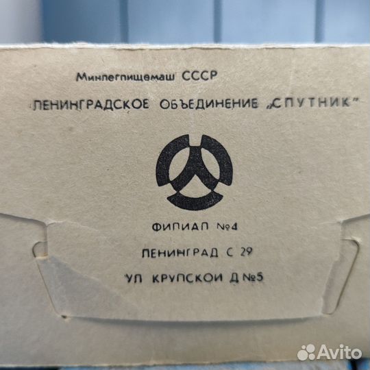 Электромеханическая игрушка Щенок, СССР