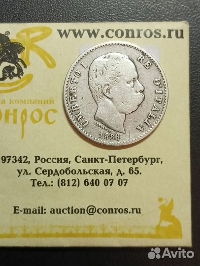 1 лира 1886 Италия.Монета Серебро 835