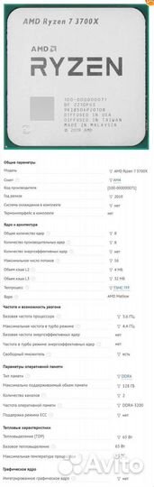 Комплект- Материнская плата, процессор, оперативка