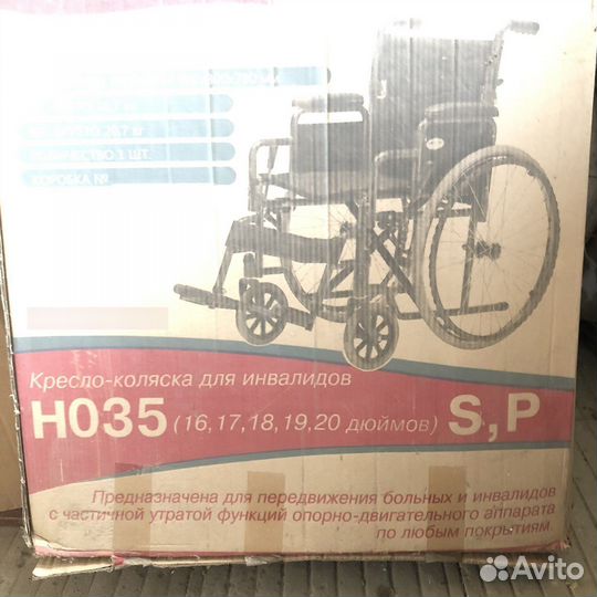 Коляска инвалидная