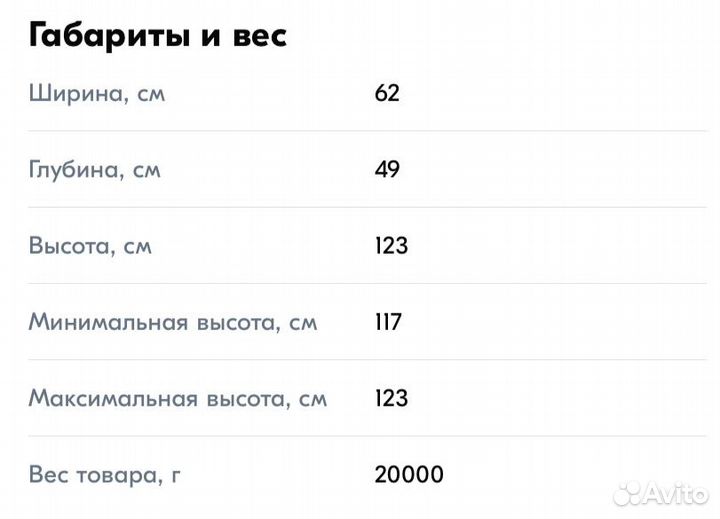 Офисное кресло руководителя