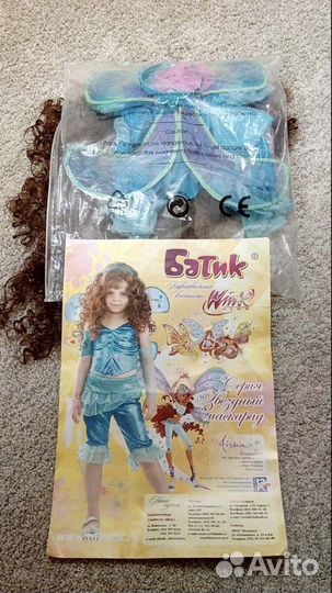 Новогодний костюм