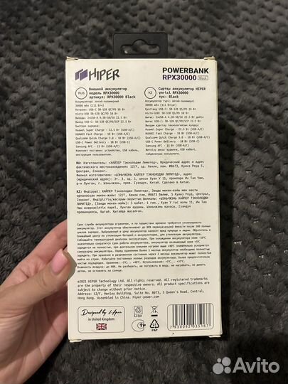 Powerbank 30000