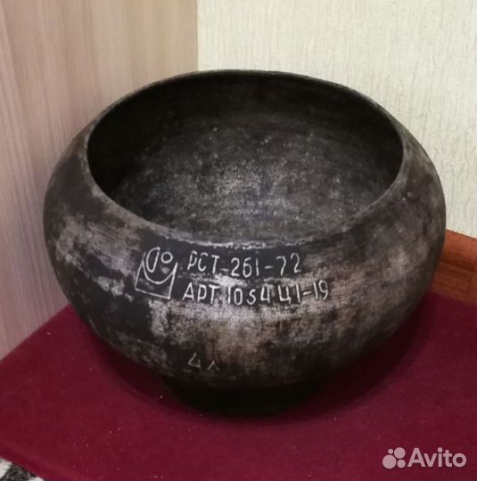 Чугунок СССР