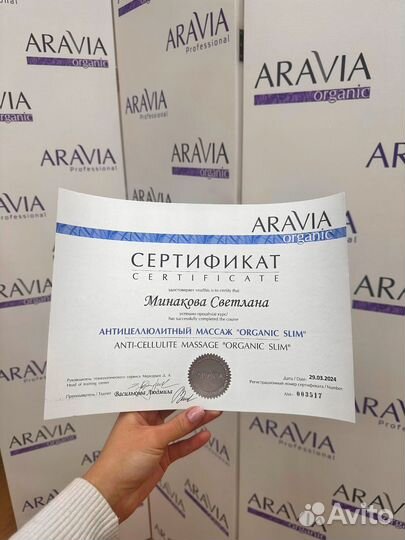 Массаж коррекция фигуры обертывания