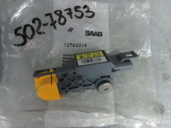 Датчик airbeg saab 9-3 передний сааб 9-3