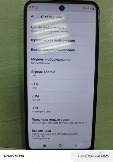 TECNO Camon 30 Premier, 12/512 ГБ