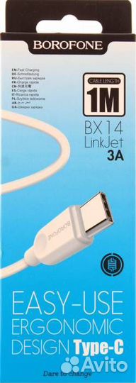 USB Кабель Type-C borofone BX14, 3A