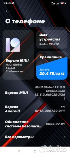 Смартфон Xiaomi redmi 9c NFC