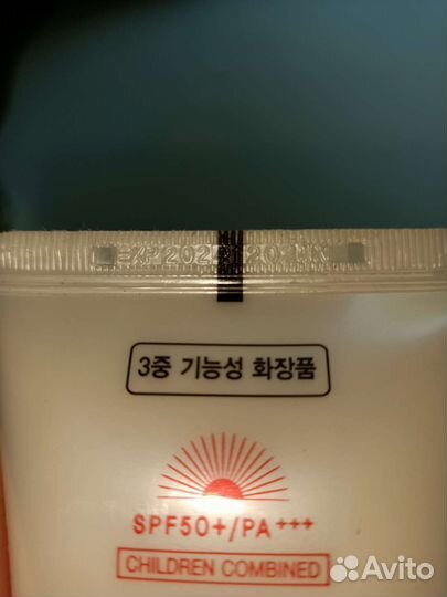 Крем для лица SPF 50