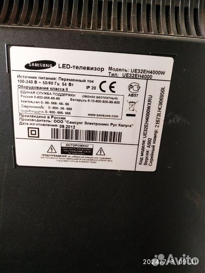 Подставка к телевизору samsung