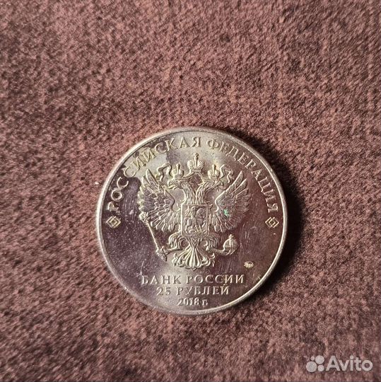 Монеты и банкноты