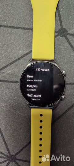 Часы xiaomi watch s1