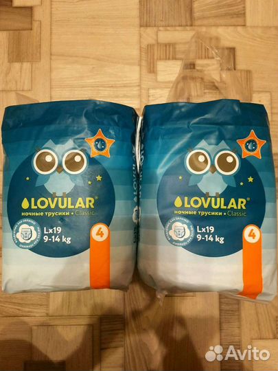 Подгузники и трусики