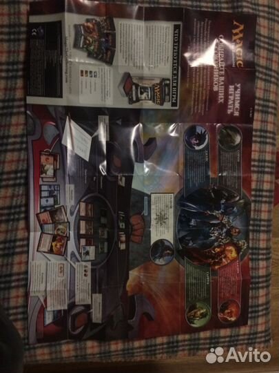 Карточки magic the gathering